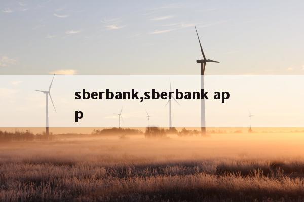 sberbank,sberbank app