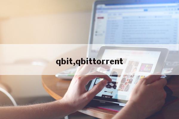 qbit,qbittorrent