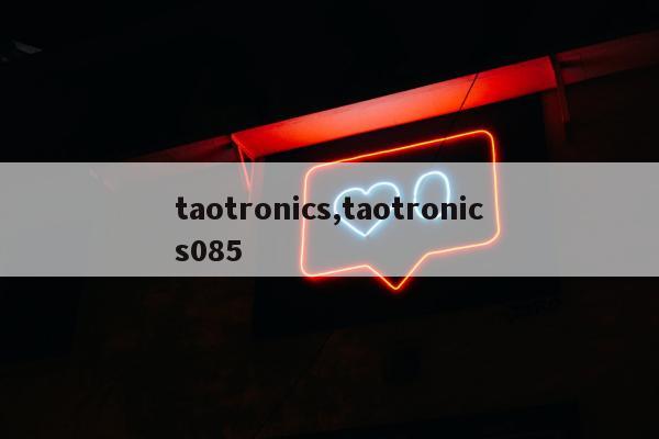 taotronics,taotronics085