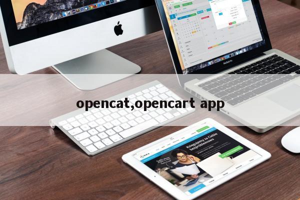 opencat,opencart app