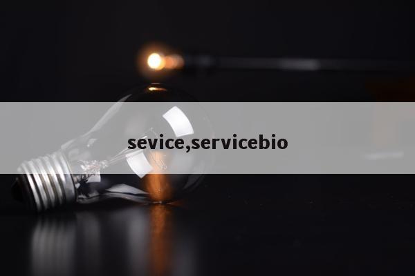 sevice,servicebio