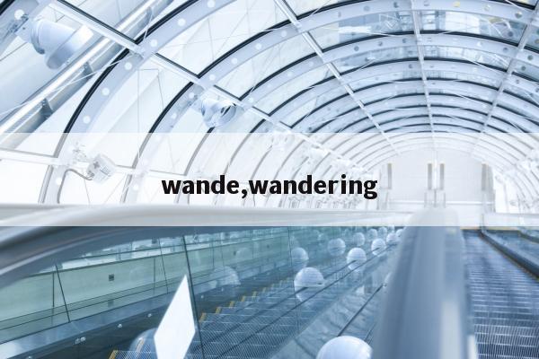 wande,wandering